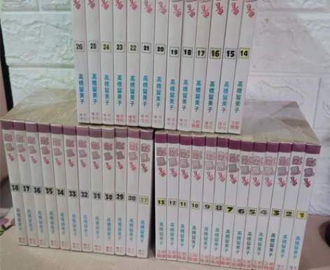 高桥留美子 乱马38全 含35张首刷 感兴...