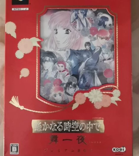 PS2遥远时空中舞一夜 限定版，品相完好，...