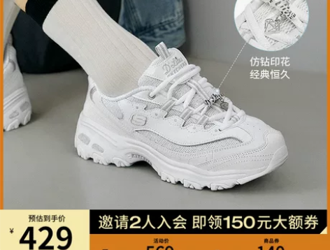 Skechers斯凯奇官方新品女休闲鞋时尚...