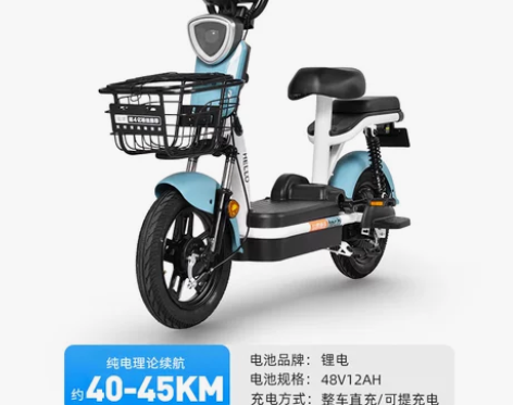 【来电价】哈啰电动车棒途新国标锂电池智能成...