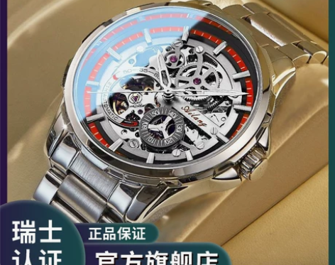 瑞士认证机械表新款镂空手表男士防水全自动商...