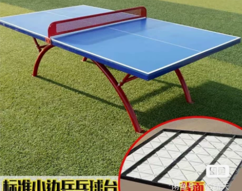 【捡漏】全新乒乓球桌包邮，室内可折叠款，户...