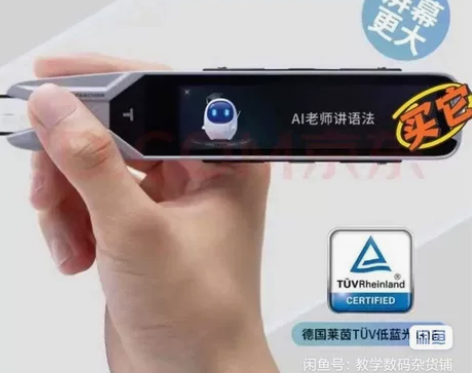 阿尔法蛋词典笔T10pro  32g扫描笔...