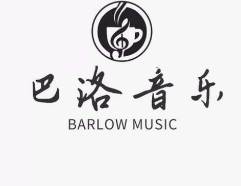 巴洛音乐	C/D6542 制作人：徐沐芷配...