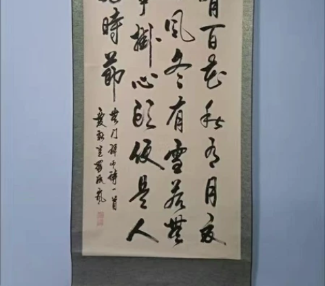 特价出书法真迹纯手写，春有百花秋有月，夏有...