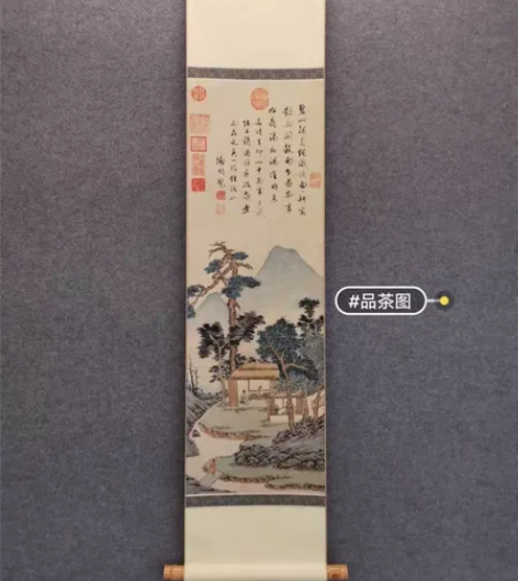 茶室适合挂画，明 文征明 品茶图，已装裱好...