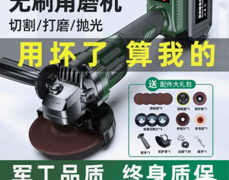 潭祖无刷锂电角磨机充电式电动打磨机磨光机手...