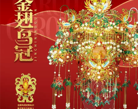 拼酷金翅鸟冠金属拼图3D立体拼装模型高难度...