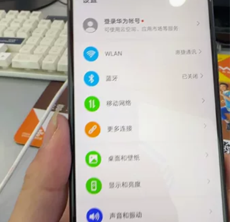 华为畅玩20SE  8+128  这个成色...