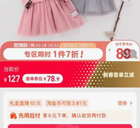 拉比家女童秋季连衣裙儿童女宝宝裙子网纱蓬蓬...