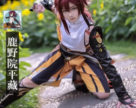 鹿野院平藏cos /小鹿cos （次元依）...