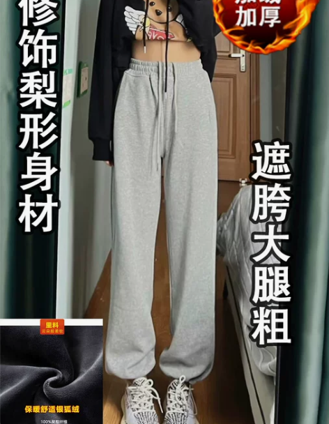 加绒卫裤女大码秋冬款胖mm遮胯大腿粗屁股