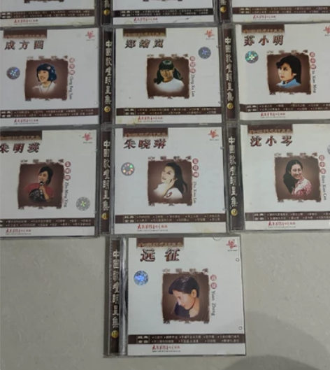 中国歌壇明星集一套1-10集CD，收藏品一...