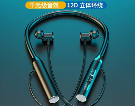 新款蓝牙无线耳机 挂脖运动双耳入耳颈挂式超...