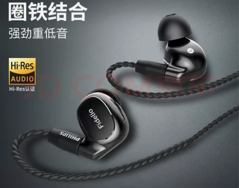 飞利浦s301耳机 11月底购入，没怎么用...