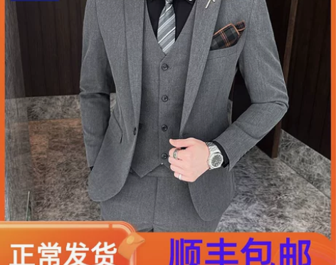 罗蒙西装 西装套装男士西服外套秋冬季商务结...