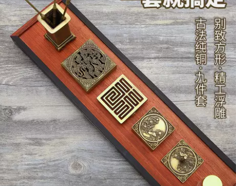 墨臻 香篆炉纯铜香炉 沉檀香粉香薰炉用具 ...