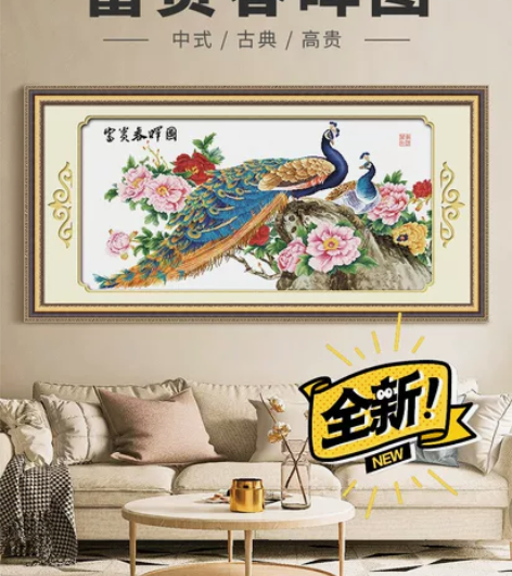 ks十字绣富贵春晖图，全新，个人出囤，正品...