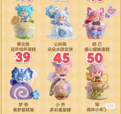 王者荣耀官方正版峡谷甜品屋系列盲盒手办可爱...