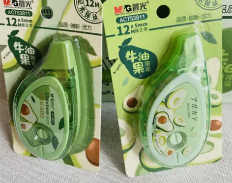 【一盒12个】晨光修正带牛油果限定修正带1...