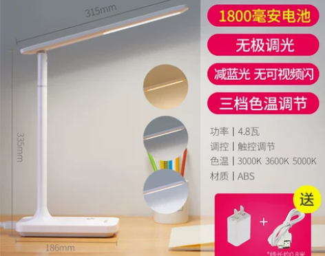 欧普台灯插电充电两用护眼书桌宿舍学生专用儿...
