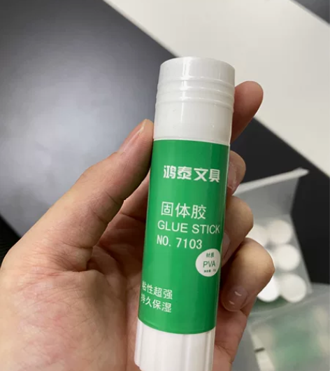 捡漏闲置胶水。[hot] 学生、幼儿园、办...