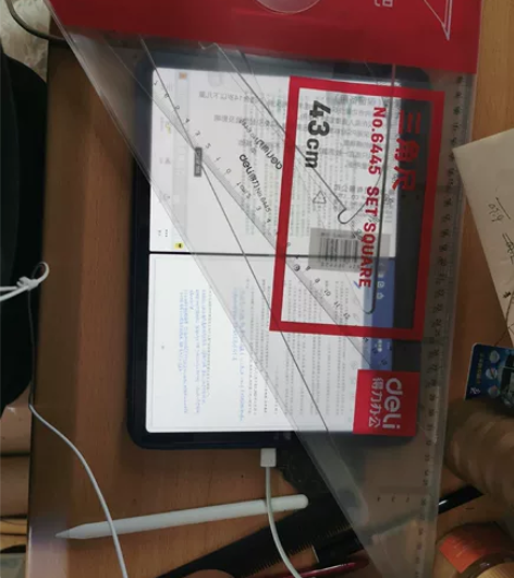 得力43cm三角板一副2把 服装专业，买来...