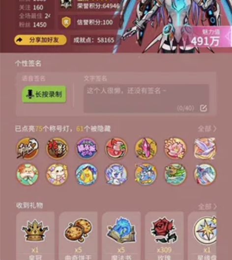 网易官方狼人杀账号出租一个月，苹果ios手...