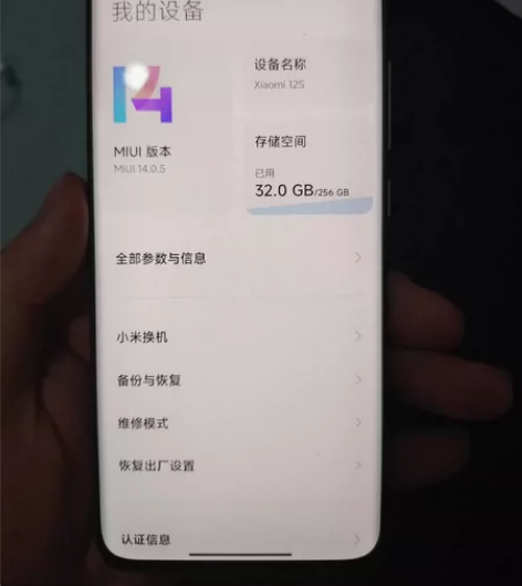 小米12s 12+256 感兴趣的话点“我...