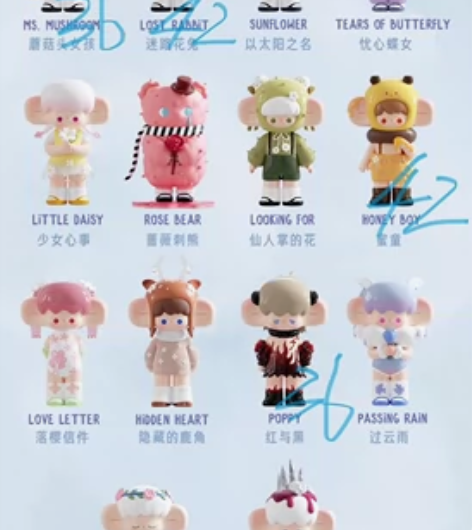 寻找独角兽旗舰店购入，吞云小岛以花之名系列...