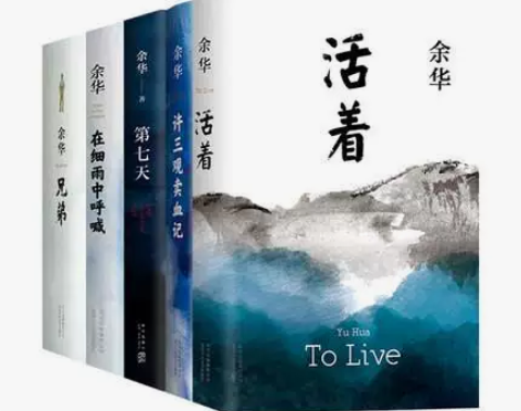 活着许三观细雨精装修订版本 余华作品 全集...