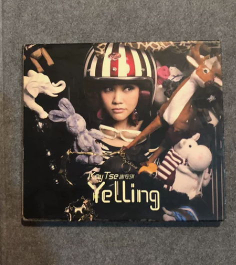 谢安琪 yelling 呐喊 第二版 港版...