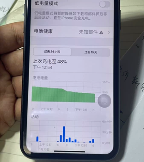 iphone 11 黑色国行128g 正常...