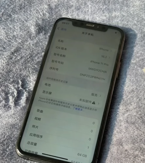 苹果11pro 苹果11pro   国行6...