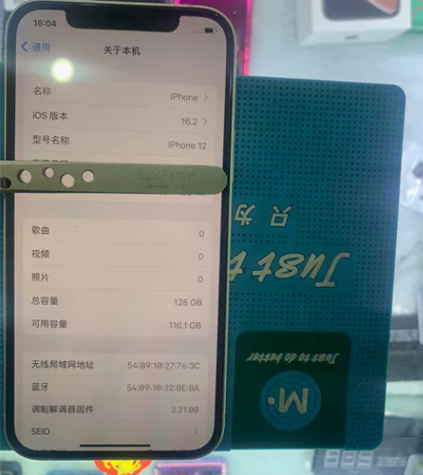 苹果12 感兴趣的话点“我想要”和我私聊吧～