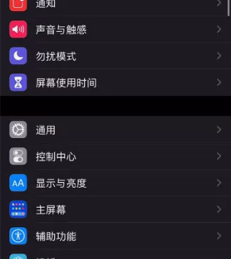 iPhone12原装国行 苹果12 98新...
