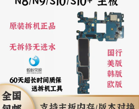 三星S9,20部 感兴趣的话点“我想要”和...