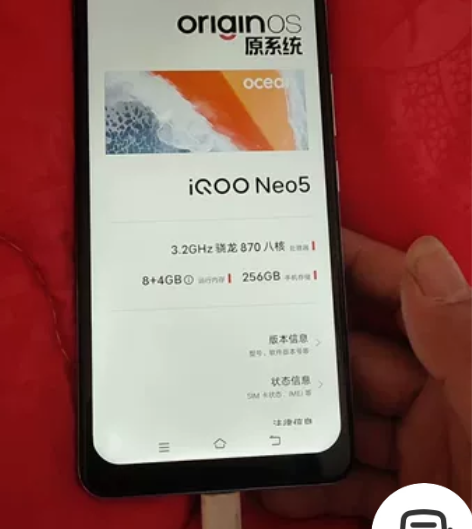 vivo iqooneo5  8+256 ...