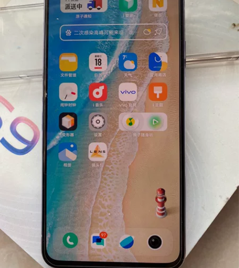 vivo S9 8+256 5G手机,成色...