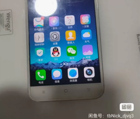 vivo y66 32+3 使用正常流产 ...