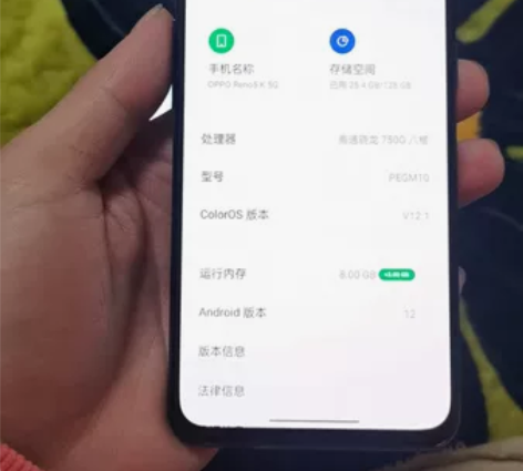 Oppo reno5k 8+128 成色嘎...