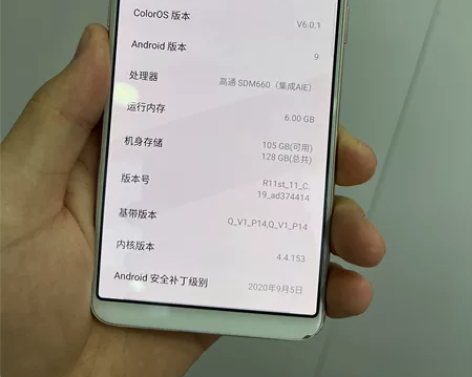 OPPOR11s高配版，配置6+128，整...