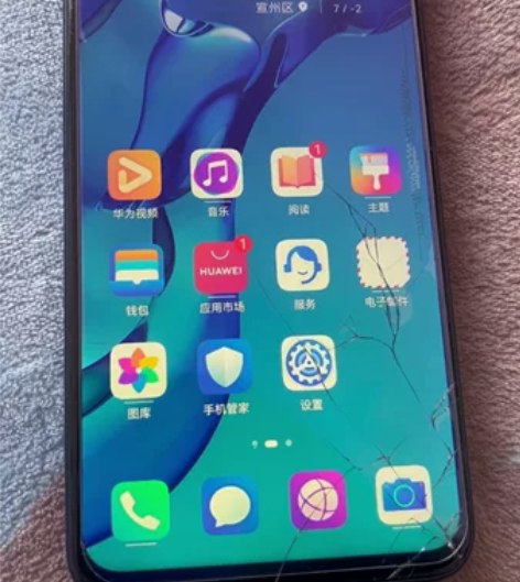 荣耀9Xpro  8+256 后盖有碎裂外...