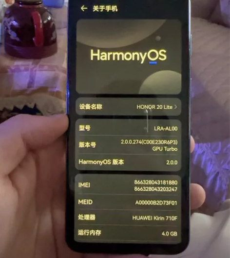 Honor荣耀20 青春版 感兴趣的话点“...