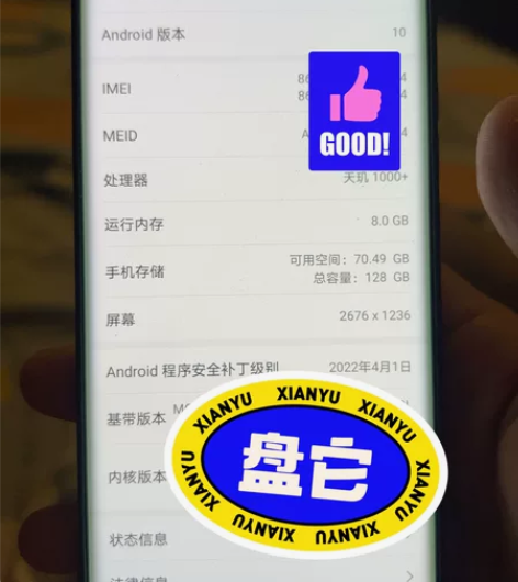 荣耀v40 8+128g 屏幕几乎无划痕 ...