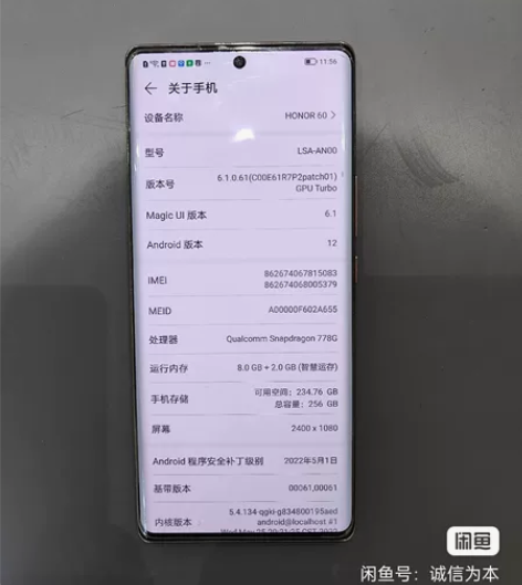 荣耀 60 8+256功能全部正常，成色嘎...