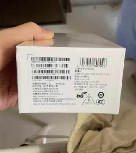 荣耀60 8+256 1950 有黑色 有...