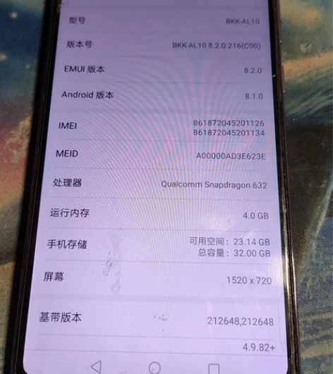 荣耀畅玩8c,自用机主板有拆无修,开机时会...