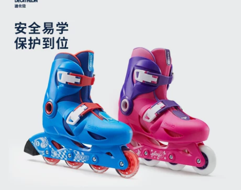 【狂欢价】迪卡侬溜冰鞋儿童初学者轮滑鞋男滑...