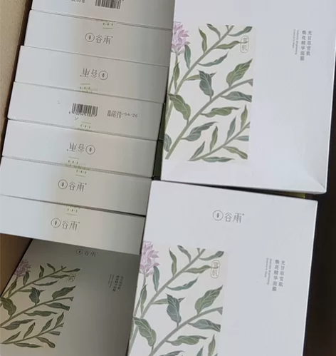 【升级2.0现货包邮】谷雨奶皮面膜补水保湿...